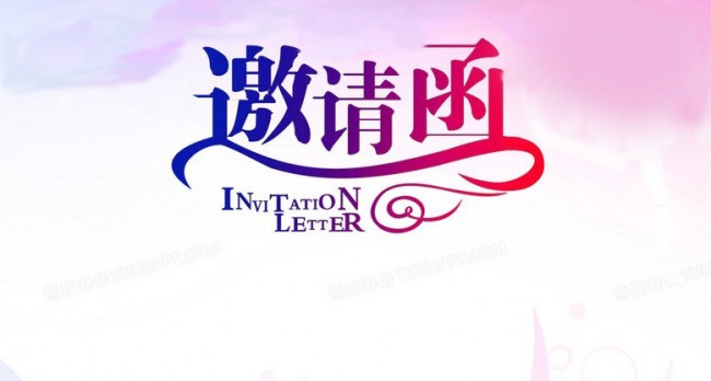 2022第九届山东省国际装配式建筑展览会