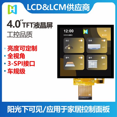 4寸智能家居触摸屏MCU接口TFT彩屏