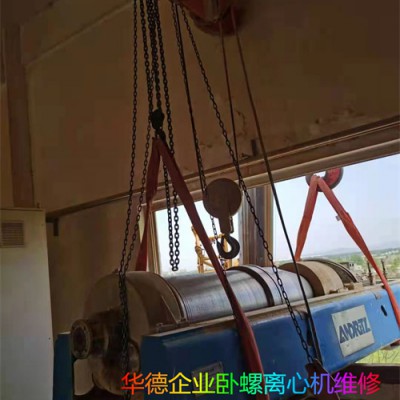 安德里茨D4LD3L离心机维修大包呼和浩特实惠