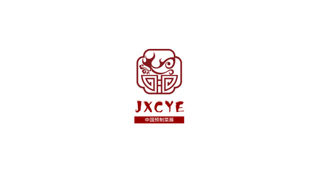 2023中国（江西）餐饮行业展览会，国际预制菜产业展区