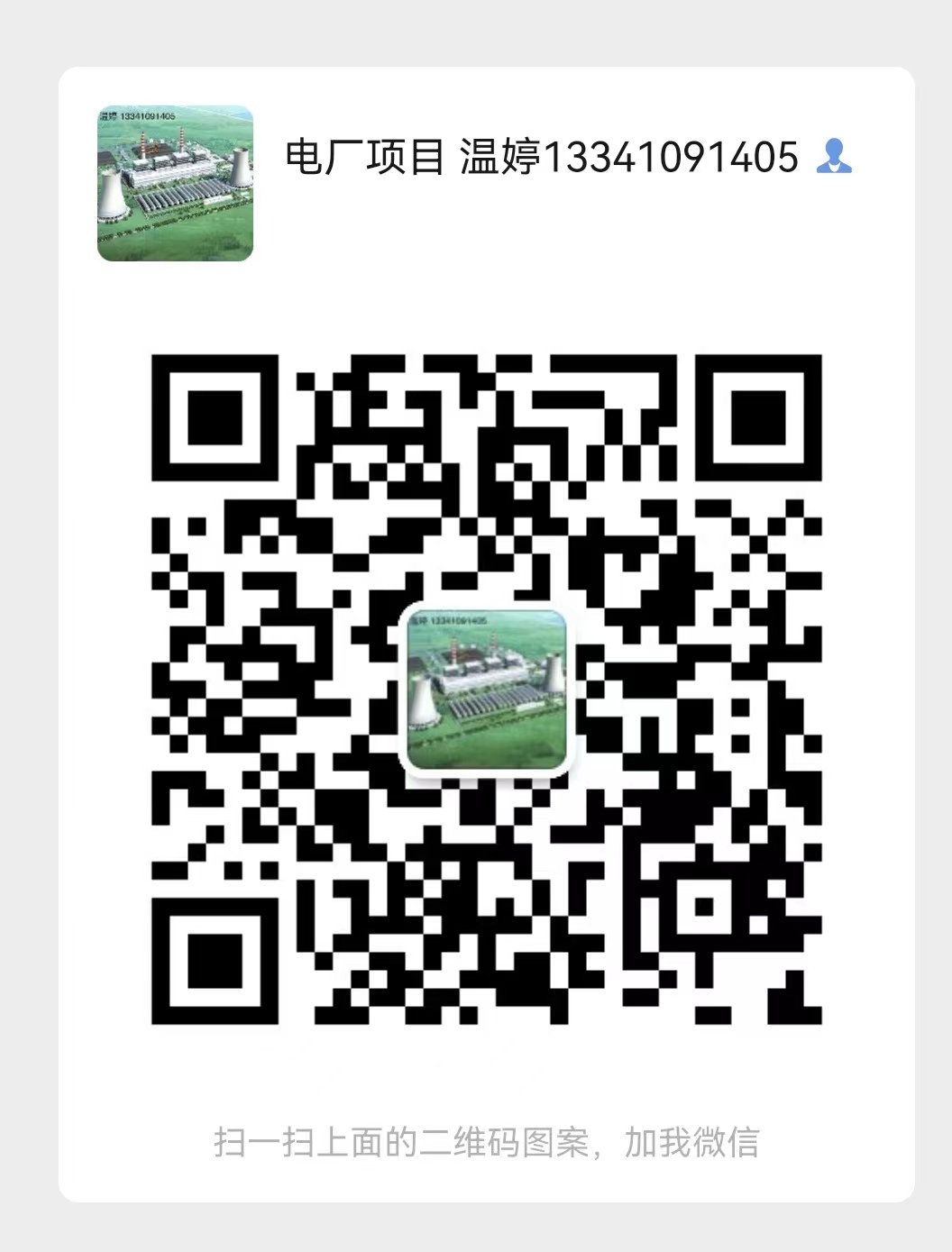 2022-2024年全国优质新建电厂及投产电厂项目大盘点
