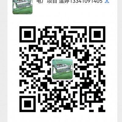 2022版全国生活垃圾焚烧发电厂通讯名录