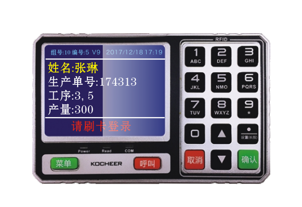 服装二维码电子工票机厂家 MT660DW-TM-YT