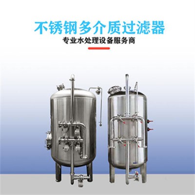 盐城市鸿谦软化树脂过滤器活性炭过滤器恒久品质源头生产甄选材质