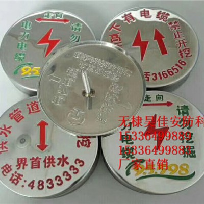 供应燃气标志钉 不锈钢圆形走向牌厂家批发可定做
