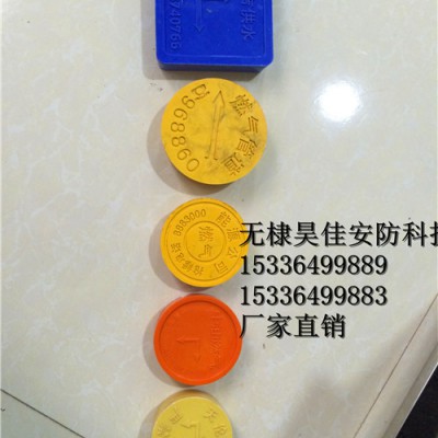 供应反光地砖 地下电缆标识地砖厂家定做