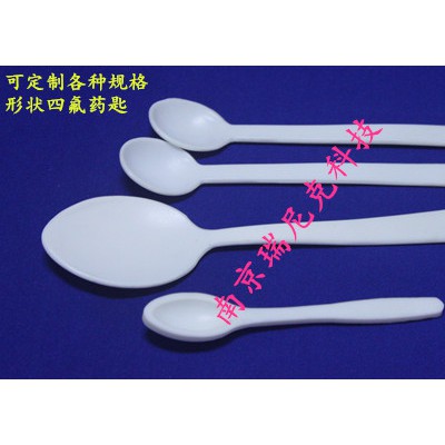 聚四氟乙烯药匙耐强酸强碱定制各规格液体药匙固体药匙