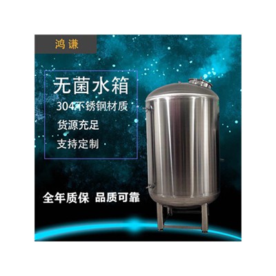 大兴区鸿谦无菌水箱304无菌水箱来图可订优品价低