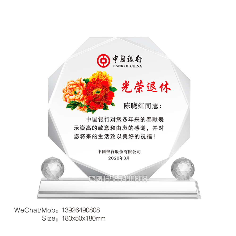 退休一般制作什么样的纪念品比较好
