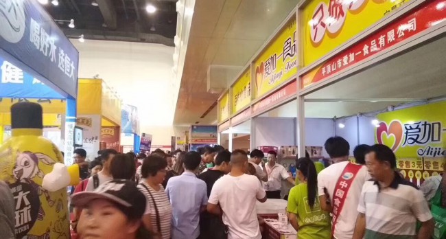 2023第31届全国食品饮料展会-郑州国际会展中心