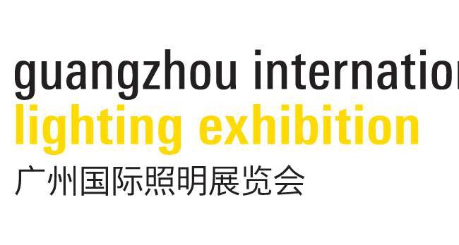 2023年广州国际照明展  广州光亚展