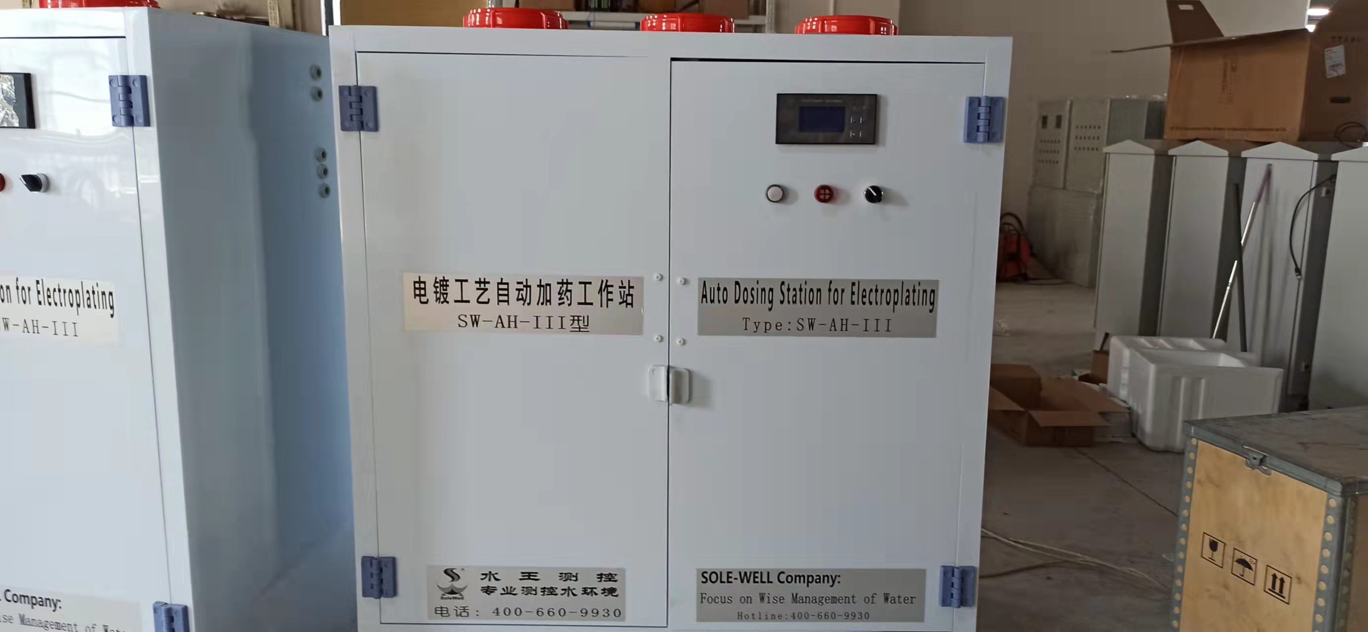 电镀厂新型自动加药控制设备