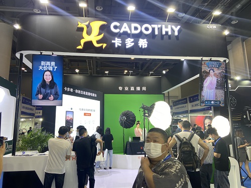 2023浙江杭州电商直播产品展览会