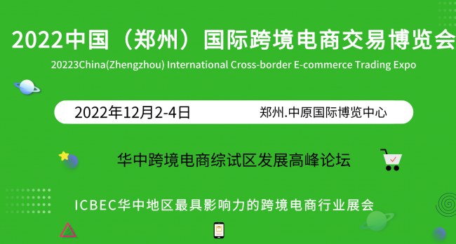 2022郑州成人用品展会
