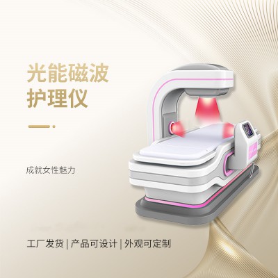 妇科红光治疗仪 妇产科治疗仪 妇科康复仪设备供应