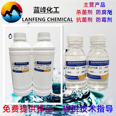 聚六亚甲双胍-PHMB-COA:32289-58-0