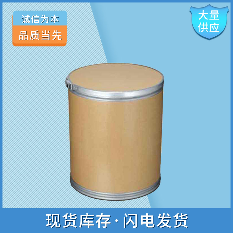 湖北高碘酸钠生产企业 医药级 含量99%以上 25公斤/桶