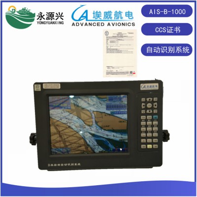 上海埃威AIS-B-900船舶AIS自动识别系统CLASSB