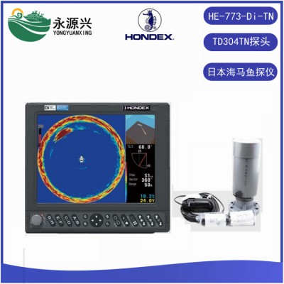 日本HONDEX海马HE-773-Di声呐渔探仪