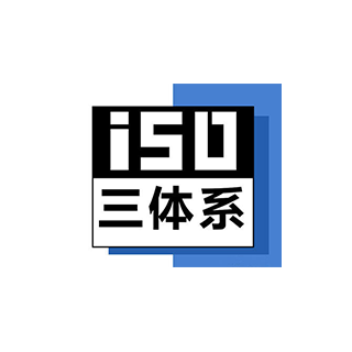 江西三体系认证办理ISO体系认证机构玖誉认证
