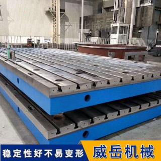 江苏铸铁T型槽平台运用灵活 T型槽平台超宽工作台面