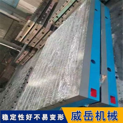 山东机床工作台配地脚螺栓 机床平台板筋支撑结构