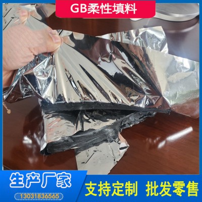 GB塑性填料 SR塑性嵌缝材料 塑性填料抗渗性强，耐久性高