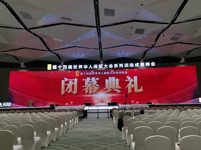 提供成都会议活动现场布置搭建服务
