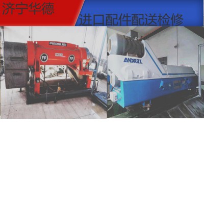 贝亚雷斯570卧式离心机的维修安装调试故障在天津