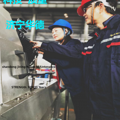 阿法拉伐425卧式螺旋沉降离心机阿勒泰维护保养找华德