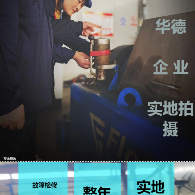 阿法拉伐NX4500离心脱水机螺旋定损多案例维保甘肃