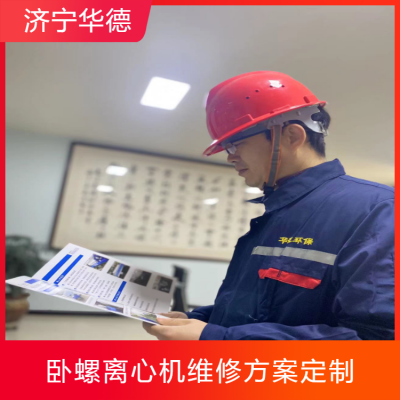 阿法拉伐ALDEC-G2-95酵母卧螺离心机检修及时南宁