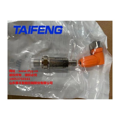 泰丰直销PT5500压力传感器