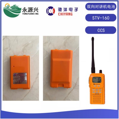 STV-160双向对讲机电池3CR17450电池CCS