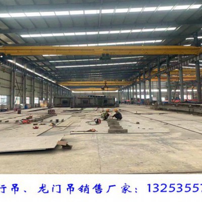 江苏扬州单梁起重机厂家航吊12米5吨多少钱一台