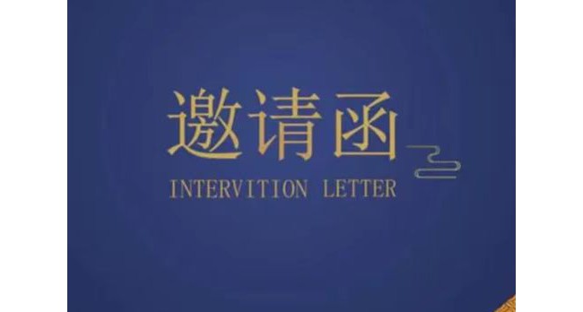 2023第十届广州国际汽车零部件、汽车模具技术展览会