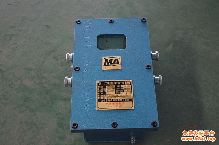 ZP-127矿用自动洒水降尘装置主控箱4