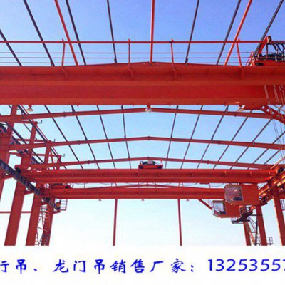 湖北十堰双梁起重机厂家10吨LH型QD型航吊参数