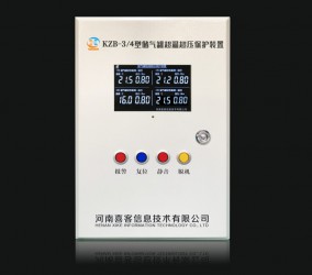 超温超压