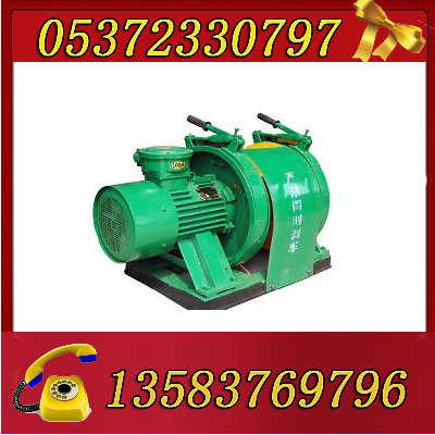 JD-2.5调度绞车 JD-1调度绞车