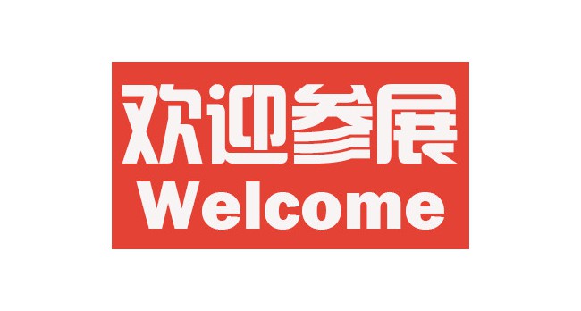 2023丝路新疆石油及化工工业博览会-中国石油展