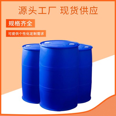 呋喃树脂 25212-86-6 湖北原材料供应商现货