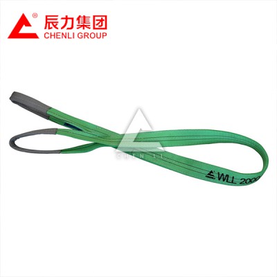 2吨绿色吊装带 EB型扁平 4-7倍 辰力撼马