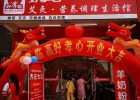 2023年中老年营养健康产业的发展趋势