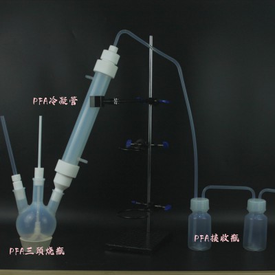 PFA冷凝回流装置可配套烧瓶冷凝管搅拌桨使用