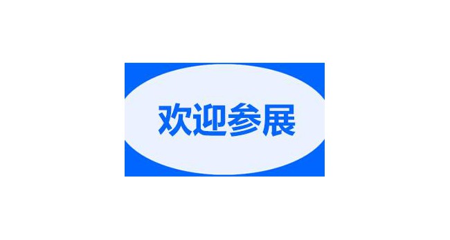 2023天津建筑装饰材料博览会-建筑装饰展