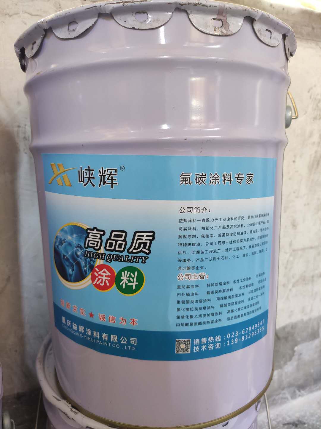 重庆水性脂肪族聚氨酯面漆