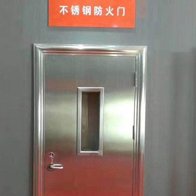 河北不锈钢防火门厂家，任丘不锈钢防火门厂家