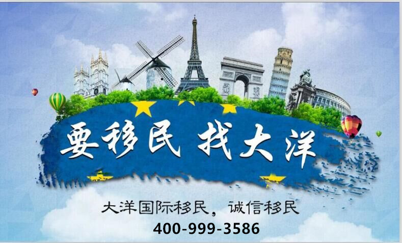 几内亚比绍护照有什么用途？申请条件是什么？