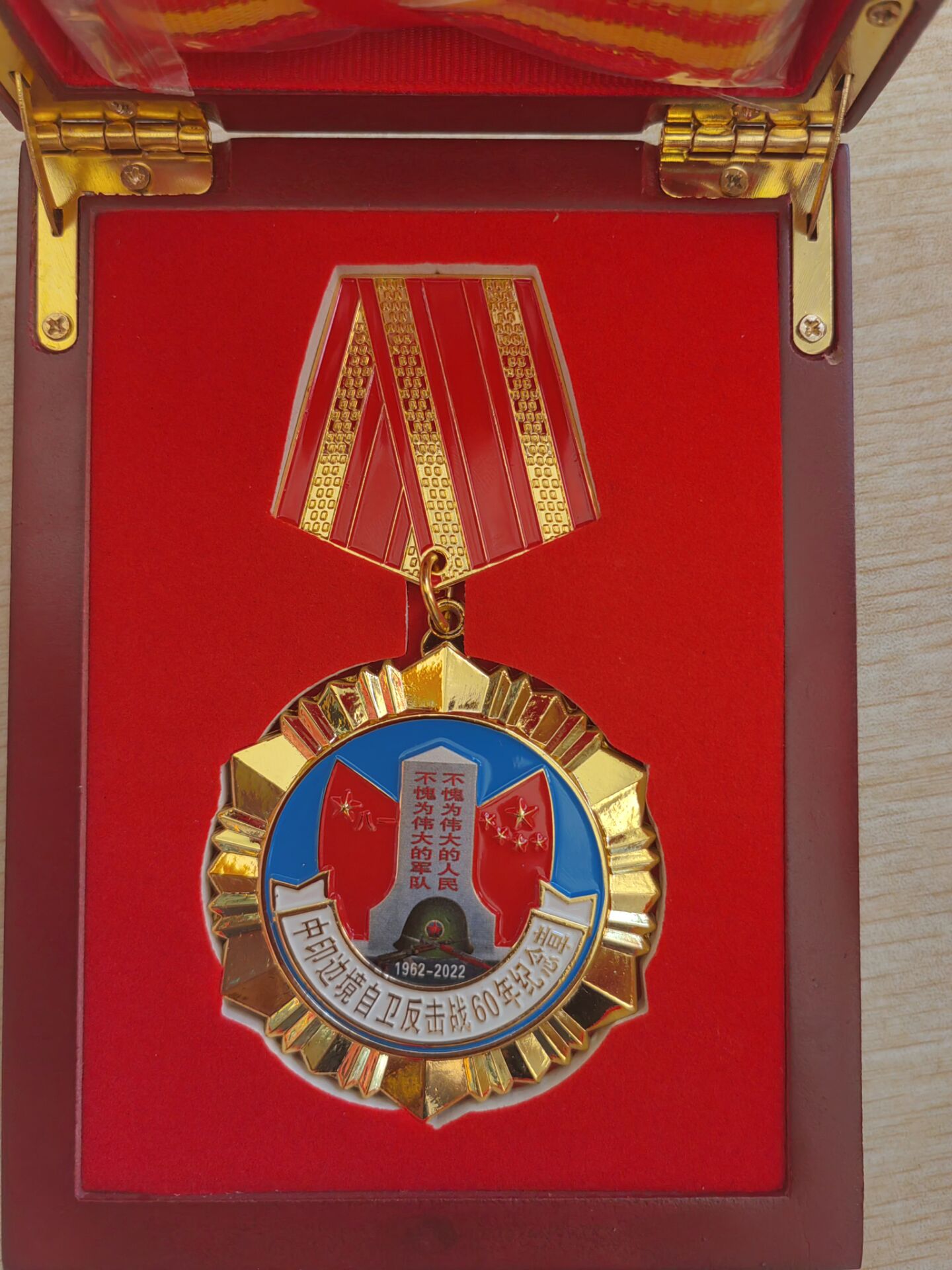 咸阳战友聚会纯银纪念章设计制作